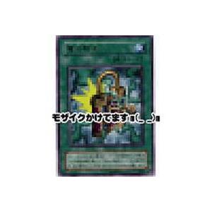 魔法除去[レア／PG] | 