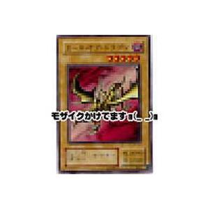 カースオブドラゴン[スーパー／PG]※表面に微キズ | 