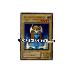 ホーリーエルフ[スーパー／PG]※枠と両面に微キズ | 