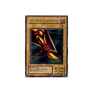 封印されし者の左足[シークレット／PG]※枠と両面にキズ | 