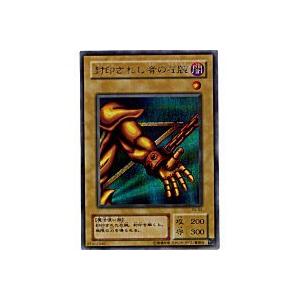 封印されし者の左腕[シークレット／PG]※枠と裏面にごく微キズ | 