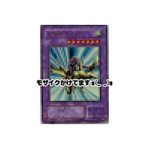 竜騎士ガイア[ウルトラ／PG]※枠と裏面にキズ小 | 