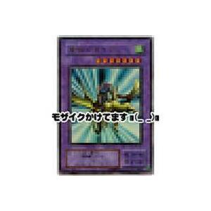 竜騎士ガイア[パラレル／PG]※裏面に微キズ | 