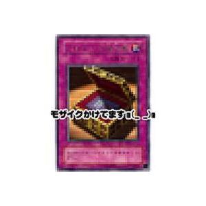 ソロモンの律法書[レア／CA] | 