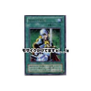 抹殺の使徒[レア／CA] | 