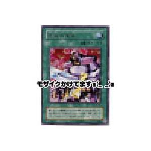 撲滅の使徒[レア／CA] | 