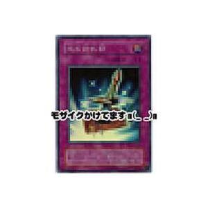 光の封札剣[スーパー／CA] : B-button - 通販 - Yahoo!ショッピング