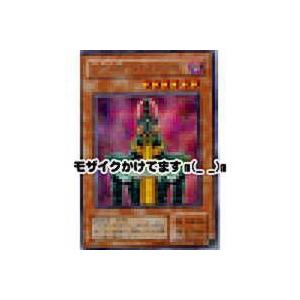 人造人間−サイコショッカー[パラレル／CA]※裏面に微キズ | 