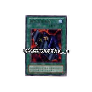 陽気な葬儀屋[レア／RB] | 