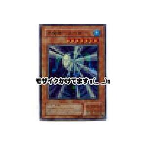 水魔神-スーガ[スーパー／RB] | 