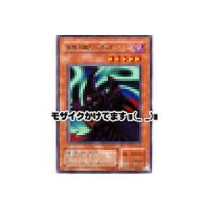 暗黒の眠りを誘うルシファー[レア／TB] | 