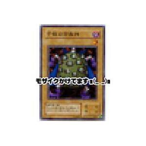 千眼の邪教神[ノーマルレア／TB] | 