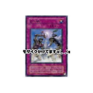 白兵戦[レア／TB] | 