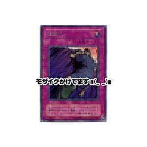 道連れ[レア／TB] | 