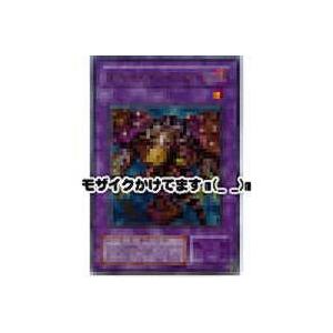 サウザンドアイズサクリファイス[パラレル／TB]※裏面に微キズ | 