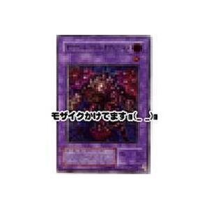 サウザンドアイズサクリファイス[レリーフ／TB] | 