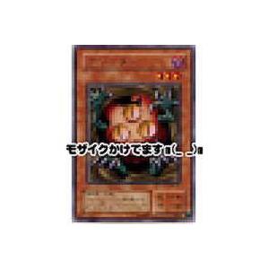 クリッター[レア／ME]※両面微キズ | 