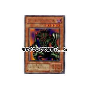 シャドウグール[レア／ME] | 