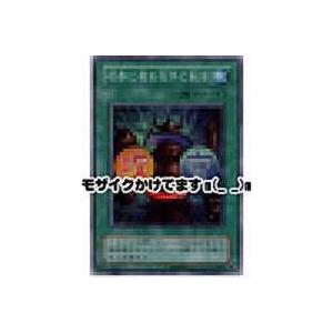 右手に盾を左手に剣を[スーパー／ME] | 