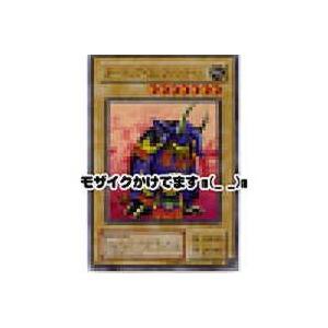 ガーネシア・エレファンティス[ウルトラ／ME] | 