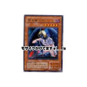 堕天使マリー[レア／SM] | 