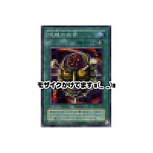 呪魂の仮面[スーパー／SM] | 