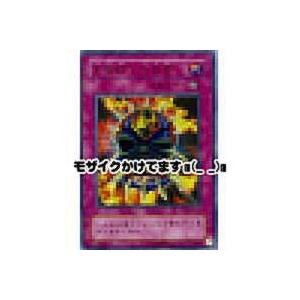 生贄封じの仮面[ウルトラ／SM]※枠と両面にキズ小 | 