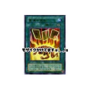 生還の宝札[パラレル／SM]※枠にキズ小 | 