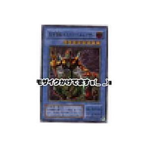 仮面悪魔マスクドヘルレイザー[レリーフ／SM]※裏面に微キズ | 