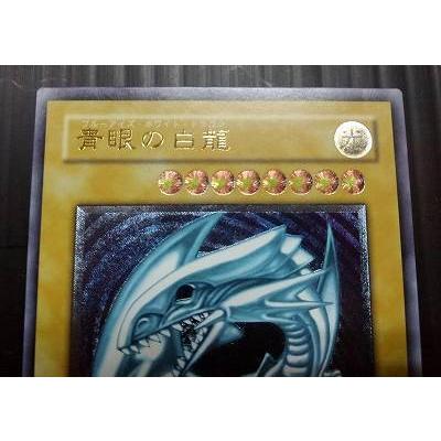 青眼の白龍（ブルーアイズホワイトドラゴン）[レリーフ／SM]※裏面にシワ小、枠と裏面に細かい傷 |  | 01