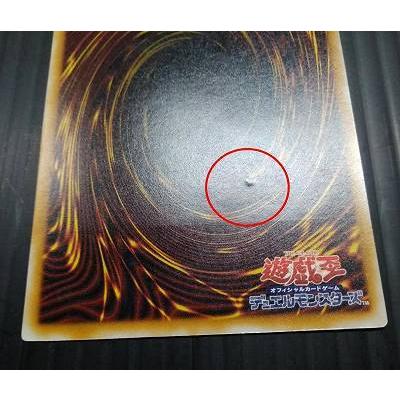 青眼の白龍（ブルーアイズホワイトドラゴン）[レリーフ／SM]※裏面にシワ小、枠と裏面に細かい傷 |  | 04