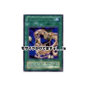 ポルターガイスト[レア／LN] | 