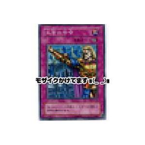 王宮の号令[スーパー／LN]※枠と表面に微キズ | 