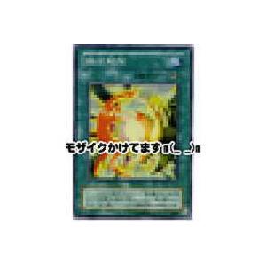 融合解除[スーパー／LN] | 