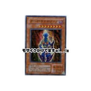 ダークネクロフィア[ウルトラ／LN] | 