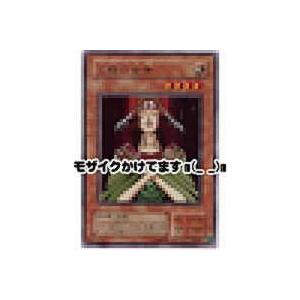 心眼の女神[レア／BC] | 