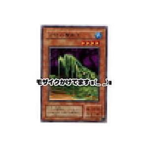 沼地の魔獣王[レア／BC] | 