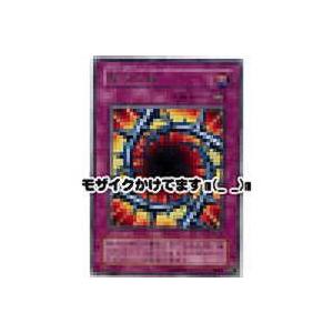 魔力の棘[レア／BC] | 