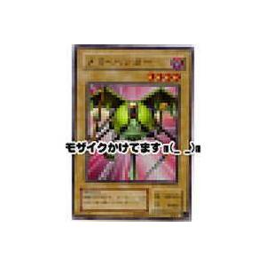 メカハンター[スーパー／BC] | 