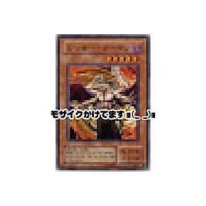 レッサーデーモン[レア／SC] | 