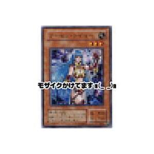 デーモンテイマー[レア／SC] | 