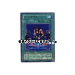 光の護封陣[レア／SC] | 