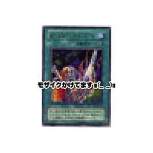 融合武器ムラサメブレード[レア／MA] | 