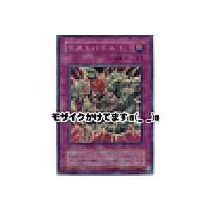 ラストバトル[スーパー／MA] | 