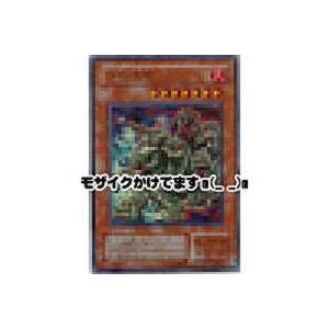 八俣大蛇(ヤマタノドラゴン）[ウルトラ／MA] | 