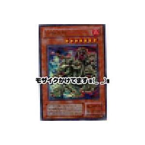 八俣大蛇[ヤマタノドラゴン][パラレル／MA] | 