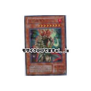 火之迦具土[ヒノカグッチ][パラレル／MA] | 