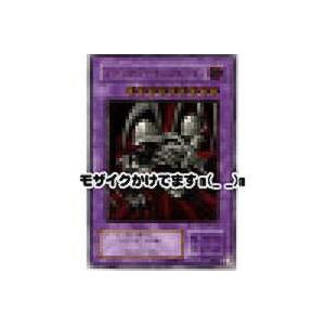 ブラックデーモンズドラゴン[レリーフ／MA]※角にシワ小 | 