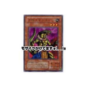 半蛇人サクズィー[レア／PH] | 