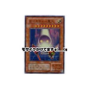 モイスチャー星人[スーパー／PH] | 